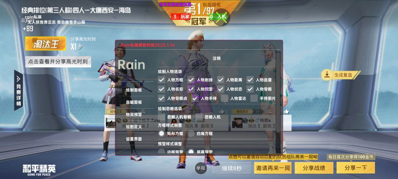 如何选择可靠的和平精英辅助？的配图，内容相关：辅助工具一直存在争议，有人认为它破坏公平性，而另一部分玩家觉得“单机模式”或娱乐局使用无伤大雅。实际...