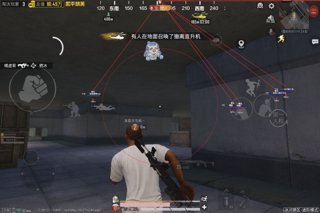 和平精英辅助使用常见问题解答的配图，内容相关：2025年的和平精英辅助技术更加智能化，例如AI自瞄能根据敌人移动轨迹自动调整准星，而动态透视可过滤...